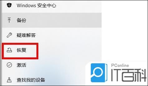 win10开机强制进入安全模式怎么办 win10开机强制进入安全模式的方法步骤【详解】