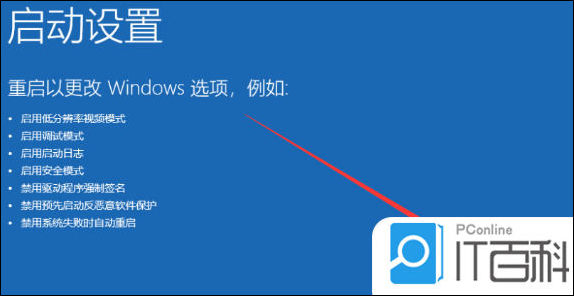 win10开机强制进入安全模式怎么办 win10开机强制进入安全模式的方法步骤【详解】