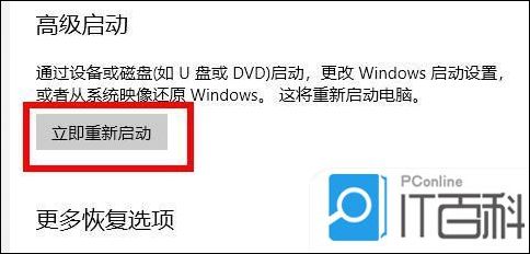 win10开机强制进入安全模式怎么办 win10开机强制进入安全模式的方法步骤【详解】
