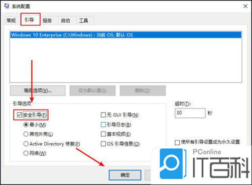 win10开机强制进入安全模式怎么办 win10开机强制进入安全模式的方法步骤【详解】
