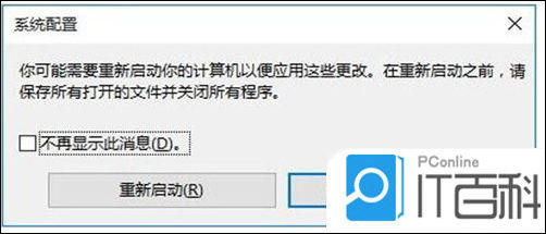 win10开机强制进入安全模式怎么办 win10开机强制进入安全模式的方法步骤【详解】