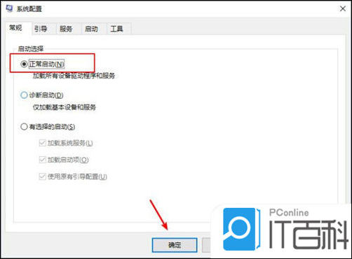 win10开机强制进入安全模式怎么办 win10开机强制进入安全模式的方法步骤【详解】
