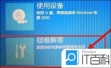 win10开机强制进入安全模式怎么办 win10开机强制进入安全模式的方法步骤【详解】