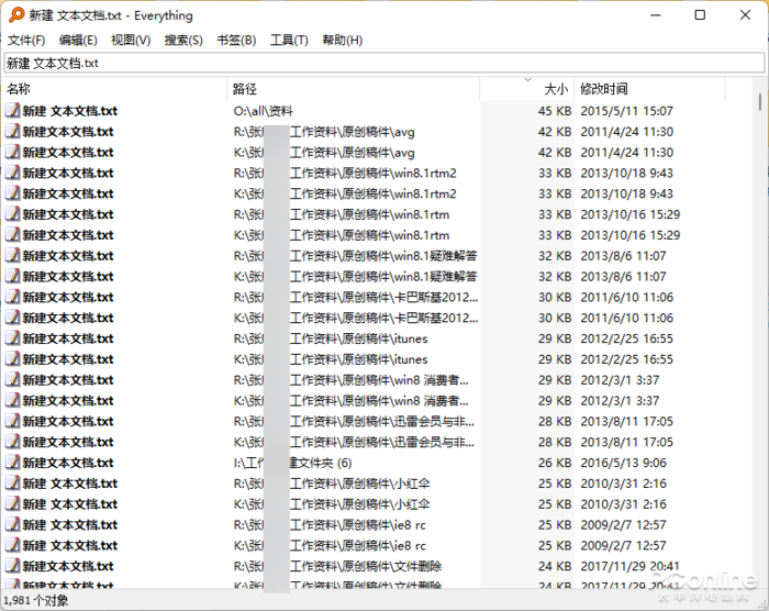 无需文件名 根据文档内容强悍搜索
