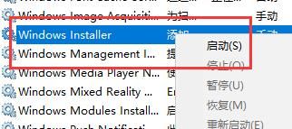 win11无法打开此安装程序包的解决方法【详解】