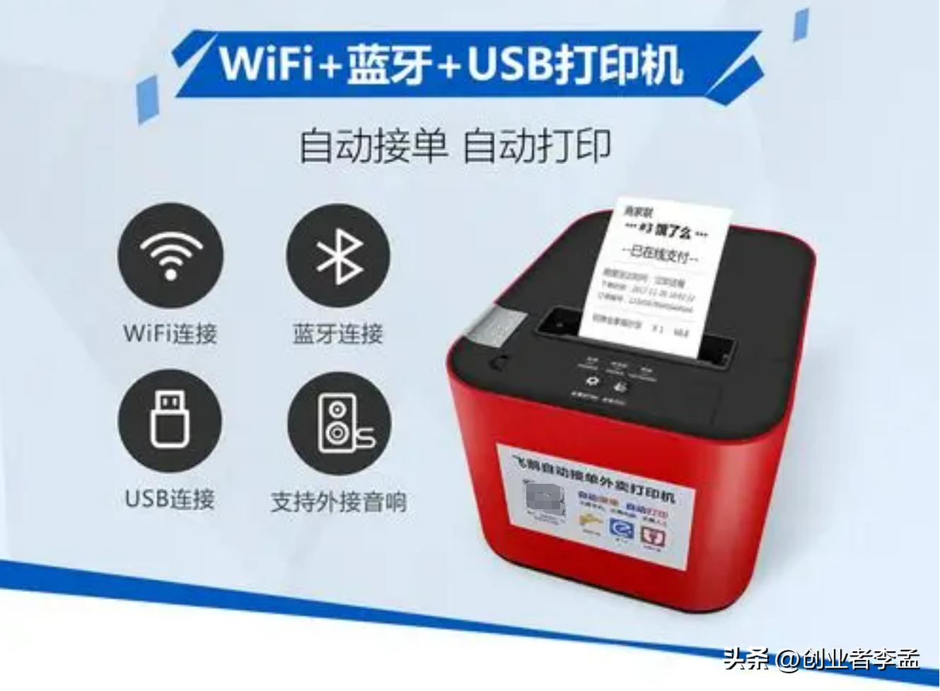 打印机如何连接电脑？分享4个方法给您