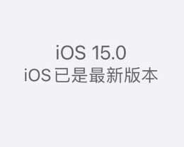 iPhone 中的描述文件是什么,有哪些用处?