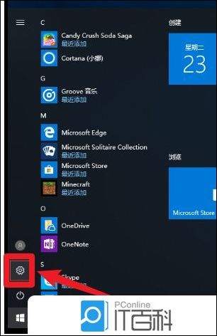 外星人笔记本如何还原Win10系统或恢复出厂设置【详解】