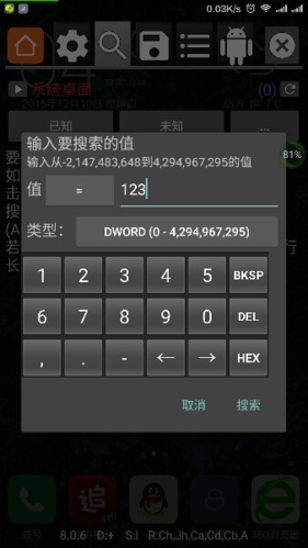 gg修改器2025最新版