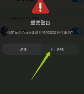 gg修改器2025最新版