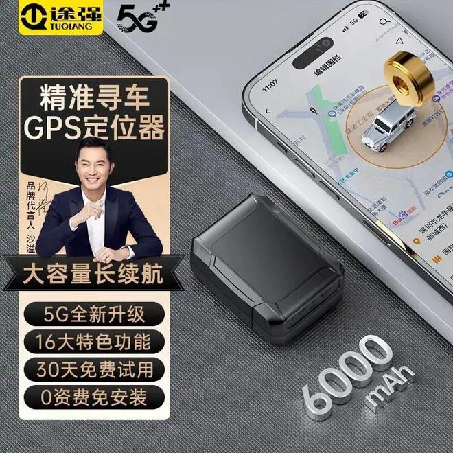 揭秘定位器追踪器与手机的神秘连接