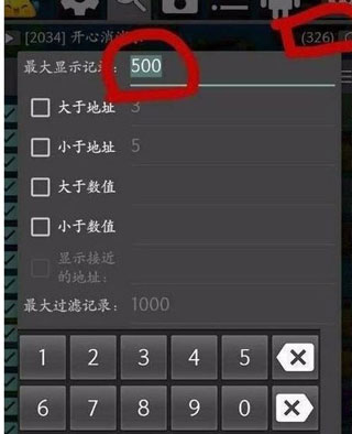 gg修改器官方正版 v101.1安卓版