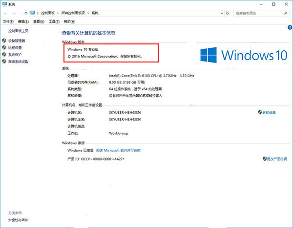 office2019专业增强版激活密钥