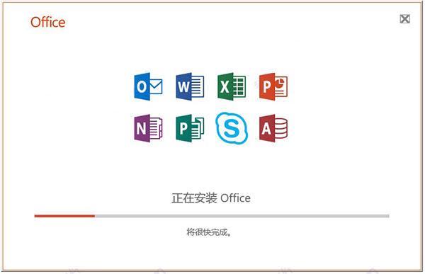 office2019专业增强版激活密钥