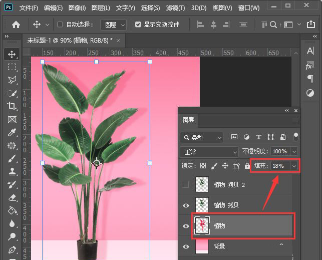adobe photoshop 2022中文免安装版 v23.1.1