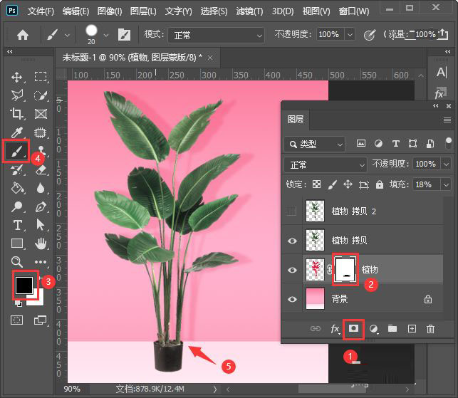 adobe photoshop 2022中文免安装版 v23.1.1