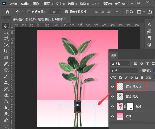adobe photoshop 2022中文免安装版 v23.1.1
