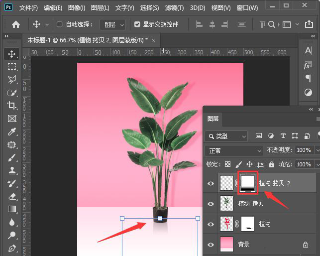 adobe photoshop 2022中文免安装版 v23.1.1