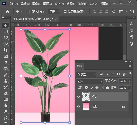 adobe photoshop 2022中文免安装版 v23.1.1