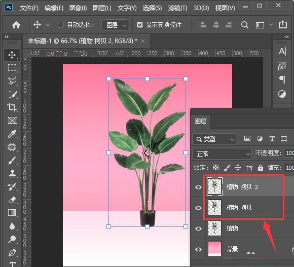 adobe photoshop 2022中文免安装版 v23.1.1