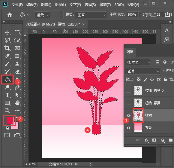 adobe photoshop 2022中文免安装版 v23.1.1