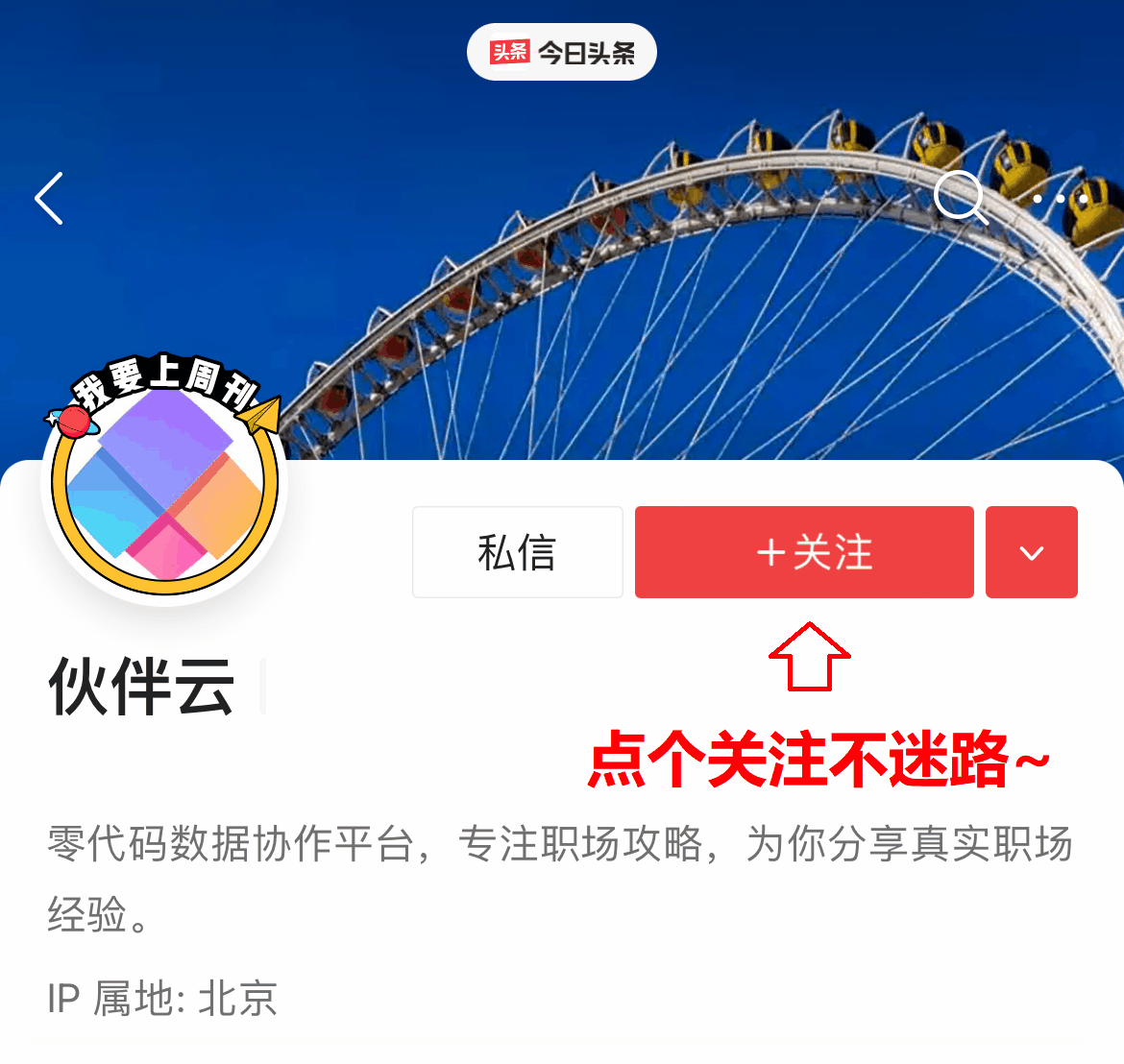 实测8款巨好用的时间管理app，1天变72小时，拖延症有救了！