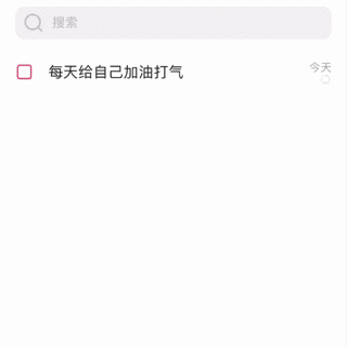 实测8款巨好用的时间管理app，1天变72小时，拖延症有救了！