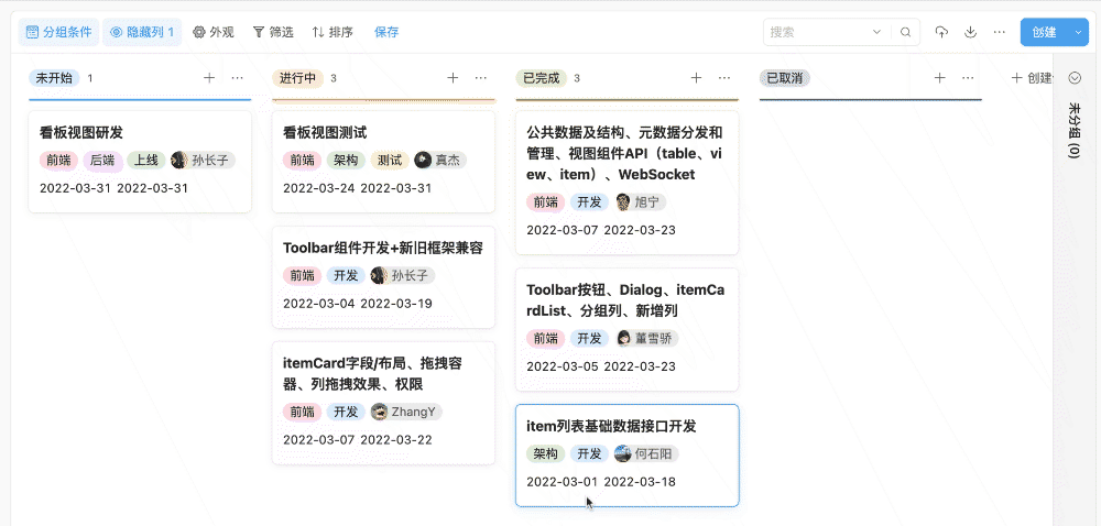 实测8款巨好用的时间管理app，1天变72小时，拖延症有救了！