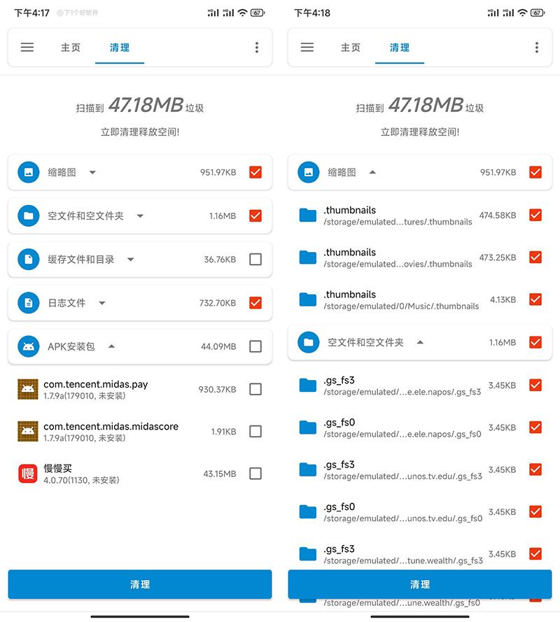 安卓好用不火的“文件管理器”应用