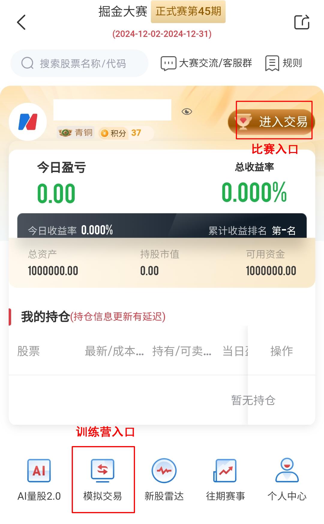 光线传媒7天暴涨两倍,多位高手运用“火线快评”抓住机会!宇树机器人上架即售罄,高手怎么看?