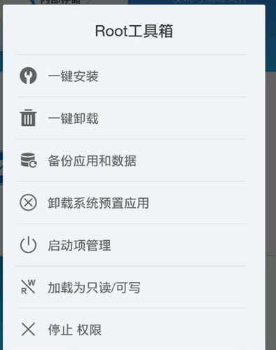 gg修改器app