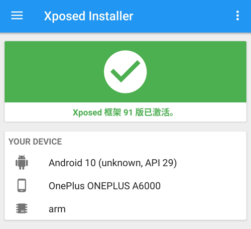gg修改器app