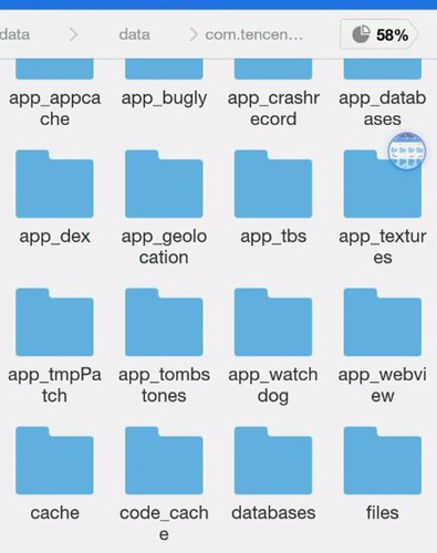 gg修改器app