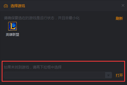 快手直播伴侣电脑版软件特色
