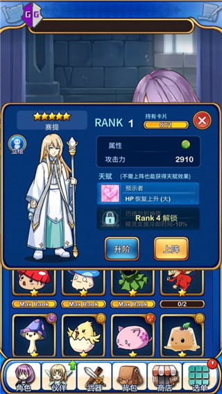 gg修改器中文最新版 v101.1安卓版