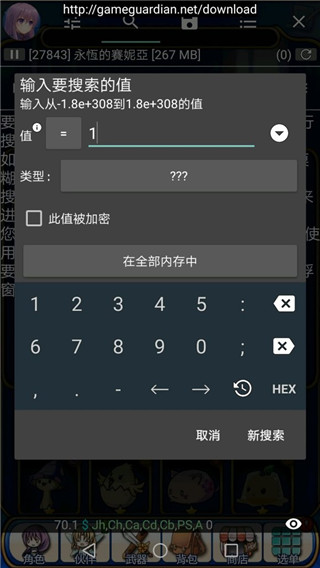 gg修改器中文最新版 v101.1安卓版
