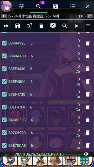 gg修改器中文最新版 v101.1安卓版