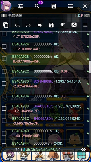 gg修改器中文最新版 v101.1安卓版