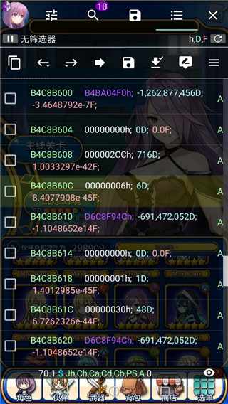 gg修改器中文最新版 v101.1安卓版