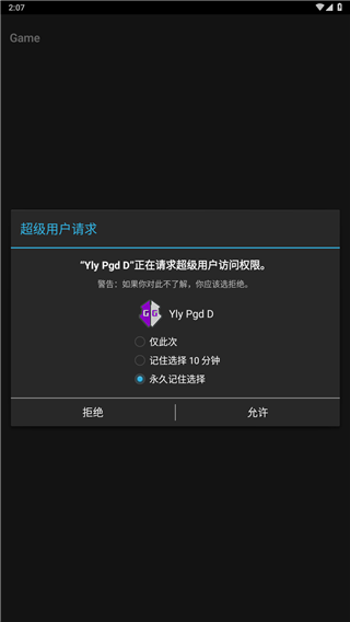 gg修改器中文最新版 v101.1安卓版