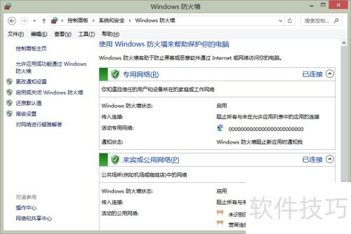 IE无法打开网站?解决方法