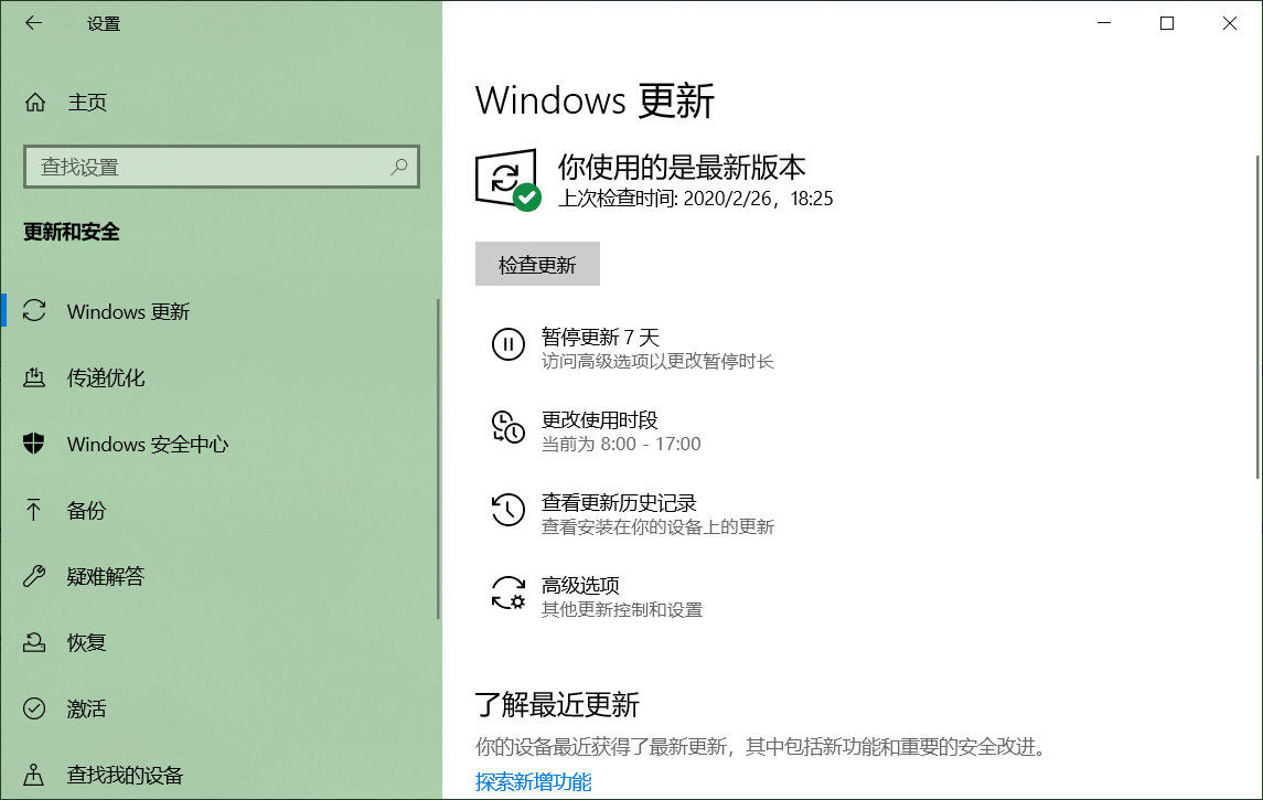 看了这5个理由，终于明白微软为什么要放弃win7，快升级到win10