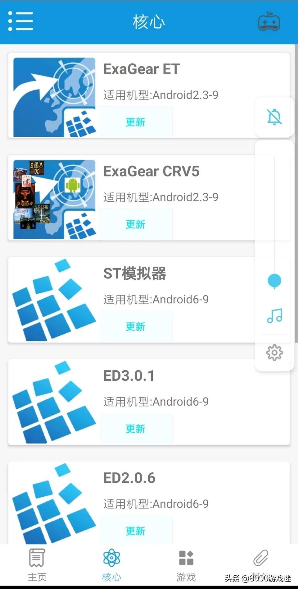 《红色警戒》有手机版的吗？