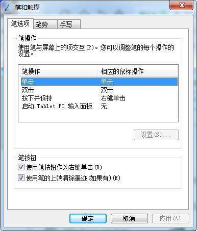 「推荐」wacom数位板使用方法，数位板常见使用问题解答