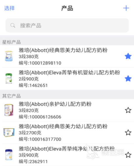 条码软件下载推荐 有没有什么好用的条形码扫描软件分享