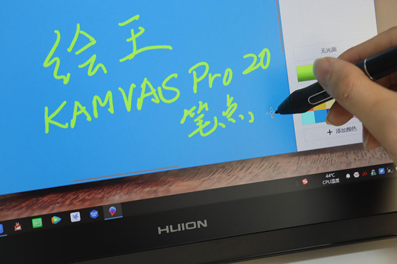 新手画师进阶，专业数位屏绘王Kamvas Pro 20(2019)体验