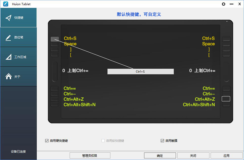 新手画师进阶，专业数位屏绘王Kamvas Pro 20(2019)体验