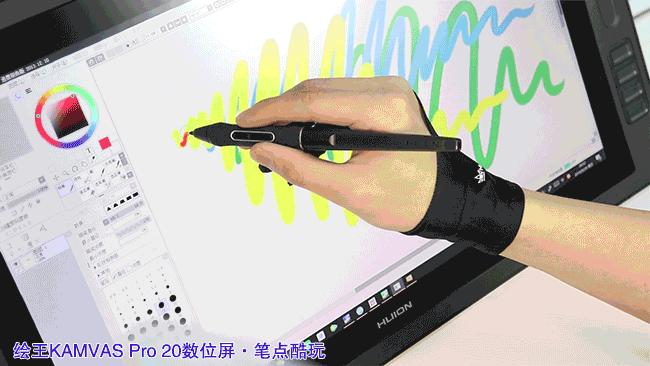 新手画师进阶，专业数位屏绘王Kamvas Pro 20(2019)体验