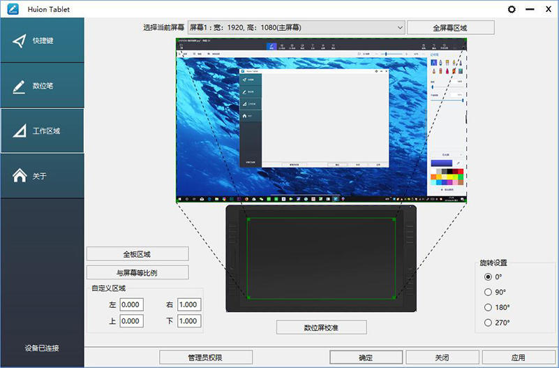 新手画师进阶，专业数位屏绘王Kamvas Pro 20(2019)体验