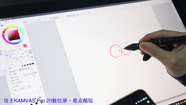 新手画师进阶，专业数位屏绘王Kamvas Pro 20(2019)体验